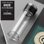 楚歌質(zhì)優(yōu)品雙層加厚泡茶杯子男女士迷你旅行玻璃茶杯茶水分離水杯花茶杯便攜 350毫升睿智黑