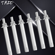 TAZD空調(diào)支架不銹鋼外機(jī)架加厚空調(diào)室外機(jī)支架通用空調(diào)安裝架子304材質(zhì)不銹鋼空調(diào)支架外掛機(jī)架子 304加長空調(diào)膨脹螺絲