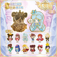 葉羅麗寶石盒子娃娃店女孩過(guò)家家發(fā)光玩具羅麗花蕾城堡卡通動(dòng)漫生日禮物 葉羅麗徽章盲盒[全套12款]