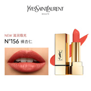 YSL圣羅蘭口紅方管迷魅純漾亮彩口紅1966紅棕157赤豆沙滋潤送女友老婆禮物 N°156裸杏仁