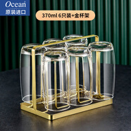 鷗欣進(jìn)口玻璃杯子家用水杯套裝耐熱玻璃茶杯喝水杯子家用透明杯牛奶杯 圓弧杯370ml六支裝+金色杯架