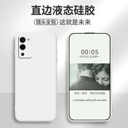 啟瑟  oppoA56手機(jī)殼oppoA56保護(hù)套全包鏡頭防摔直邊液態(tài)硅膠殼個性男女款 【古董白】