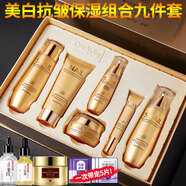 一枝春（OneSpring）蝸牛原液保濕抗皺緊致30 40 50歲中年媽媽護膚品套盒配美白祛斑霜 蝸牛六件套配美白精華美白霜