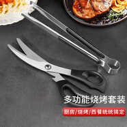 拜杰不銹鋼夾子食品夾廚房煎牛排專用烤肉夾子剪刀燒烤工具套裝二件套