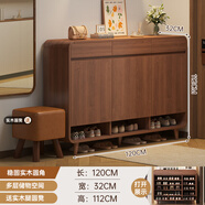 卓禾實(shí)木鞋柜家用門(mén)口入戶(hù)室內靠墻新中式玄關(guān)柜大容量?jì)ξ锸占{鞋架 送凳 (實(shí)木圓角)檀木色120CM 組裝（自行安裝教程）
