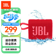 JBL GO3 音乐金砖三代 便携蓝牙音箱 低音炮 户外音箱 迷你小音响 朋友礼物 jbl go3 庆典红