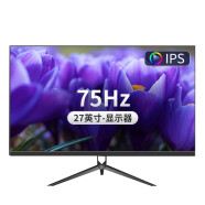 瀚达彩 32英寸电竞显示器 电脑显示屏 液晶屏幕支持电视盒显卡输出 直面黑27英寸1080P 75hz