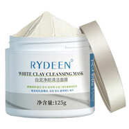 RYDEEN凈顏面膜泥125g  保濕補水清潔毛孔深層清潔白泥面膜 1瓶裝
