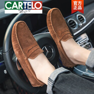 卡帝樂(lè)鱷魚(yú)（CARTELO）豆豆鞋男2025春季新款真皮休閑牛筋底大碼男鞋磨砂百搭駕車鞋英倫 棕色經(jīng)典款  38