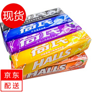 荷氏薄荷糖34gX3支裝午夜風(fēng)暴青檸香橙西柚草莓藍(lán)莓炫果繽紛什果味 【隨機(jī)混合味X3條】
