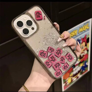 韻言適用蘋果15promax手機殼新款14plus電鍍羽紗藝術(shù)郁金香iPhone13硅膠防摔保護(hù)套 發(fā)字流沙殼【單殼】 iPhone 16promax
