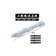 恒盾 白色尼龍繩耐磨捆綁繩 尼龍白線(xiàn) 規格：50米/把