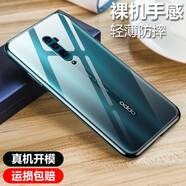 瓶致 適用于OPPOReno手機(jī)殼保護(hù)套透明軟殼全包防摔保護(hù)殼男女潮殼 Reno10倍變焦版-透明殼