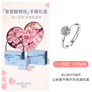 沫蘭（MOLADY）[表白禮盒]一克拉S925銀戒指女表白求婚訂婚生日紀(jì)念日禮物送女友 刻字寫賀卡*一克拉*升級(jí)手提套裝