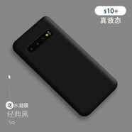韓能（hanneng） 韓能 三星s10手機殼液態(tài)硅膠全包防摔超薄網(wǎng)紅創(chuàng)意個性男女款保護套 三星s10+ 【液態(tài)硅膠】經(jīng)典黑