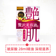 佑天蘭（Utena）日本Utena佑天蘭黃金果凍面膜玻尿酸膠原蛋白精華超補水保濕提亮 紅艷肌 4片裝