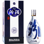 汾酒青花20 清香型白酒 42度 500ML 單瓶