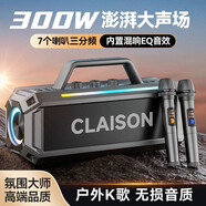 CLAISON藍(lán)牙音箱便攜手提k歌音響戶外雙無線話筒音箱一體自帶聲卡戶外k歌低音炮便攜式廣場(chǎng)舞家庭KTV套裝 T91重低音升級(jí)K歌版(2支麥克風(fēng)）