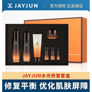 捷俊玻尿酸次拋精華液韓國水乳海葡萄套裝潤顏?zhàn)o(hù)膚套盒清爽補(bǔ)水 深紅色