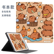 遨空可愛卡皮巴拉適用華為平板m6保護(hù)套10.8/8.4吋matepad11旋轉(zhuǎn)殼10.1暢享平板2榮耀c5/v6m5青春版三 書本式軟殼配品牌鋼化膜i1642泡澡水豚 榮耀平板812英寸