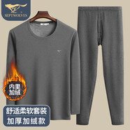 七匹狼（SEPTWOLVES）【加倍暖】保暖內衣男加絨加厚秋衣秋褲男冬季圓領(lǐng)內衣套裝