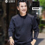 寶財羊毛衣男爸爸冬裝中年男士加絨加厚圓領(lǐng)針織衫中老年人男裝寬松衣服