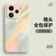 橘恬沁 適用iqooZ9手機(jī)殼2024男新款ins風(fēng)Z9X水彩簡約風(fēng)Z9Turbo液態(tài)硅膠軟殼高顏值女卡通全包防摔保護(hù)套 古董白-多色彩畫 iqooZ9Turbo