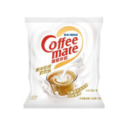 雀巢咖啡奶茶伴侣 香浓10ml*50粒 无反式脂肪酸 含38%鲜牛奶 奶油球