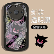 美齡美麗 華為榮耀手機殼新款男士硅膠軟殼高級感卡通潮牌鏡頭全包防摔保護套 榮耀x40 【2全面耿鬼白字】加全屏膜