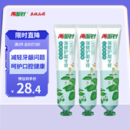兩面針（LMZ）護(hù)齦牙膏 緩解口腔問(wèn)題 緩解異味 清新口氣 留蘭香140g*3支