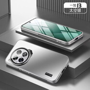 透恩oneplus一加13手機(jī)殼新款男女1+13支架oppo鏡頭全包保護(hù)套時(shí)尚個(gè)性防滑潮牌高端輕奢手機(jī)外殼高級(jí) 一加13一體色PC支架hj丨太空銀