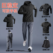 艾倫伯頓（Alen Botun）跑步運動套裝男寬松晨跑速干衣體育田徑騎行訓(xùn)練馬拉松健身房秋季 升級五件套黑【后腰口袋】 XL