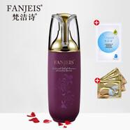 梵潔詩(FANJEIS) 玫瑰原液精華保濕瑩露100ml