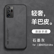遼科適用三星note20Ultra手機殼羊巴皮保護套車(chē)載磁吸抗震防摔輕奢復古商務(wù)皮質(zhì)高檔輕薄手機套男 三星note20Ultra【石墨灰】 支持車(chē)載磁吸【配屏幕膜】