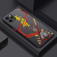 仙道彩 適用蘋果11手機(jī)殼IPhone11新款簡(jiǎn)約透明膚感磨砂全包防摔硅膠邊創(chuàng)意男中國(guó)風(fēng)潮牌 蘋果11ProMax  經(jīng)典黑-齊天大圣+膜