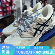 亞瑟士（asics）ASICS跑鞋避震緩沖越野鞋GEL-FujiTrabuco 8 1011B256-100 白色/藏青色1011B256-100 偏小 39.5 250mm