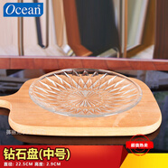鷗欣（Ocean） 泰國進(jìn)口玻璃碗透明鉆石碗水果沙拉碗甜品冰淇淋碗刨冰碗湯碗 18.8CM鉆石中盤(pán)