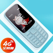 紐曼 K9 【全網(wǎng)通4G 】老人手機(jī)學(xué)生手機(jī)迷你手機(jī)移動(dòng)聯(lián)通電信老年機(jī)戒網(wǎng)手機(jī)大字大聲待功能機(jī) 藍(lán)色【移動(dòng)版】