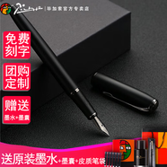 畢加索（pimio） 916新色銥金黑尖鋼筆美工筆彎頭彎尖男女學(xué)生送禮禮盒簽名硬筆練字書(shū)法筆刻字定制 暮日灰0.35mm(極細(xì)EF尖）