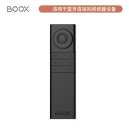 BOOX文石原裝藍(lán)牙翻頁器 文石墨水屏閱讀器電紙書 電子書閱讀器 辦公本 全型號(hào)適用 原裝翻頁器
