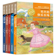 國際大獎童書系列第一輯（全5冊）貝絲的快樂農(nóng)場 黑暗護(hù)衛(wèi)艦 費(fèi)雷迪歷險(xiǎn)記 杜立德醫(yī)生航海記 人類的故事 經(jīng)典文學(xué)名著小學(xué)生課外閱讀
