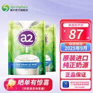 a2A2 成人奶粉青少年學(xué)生中老年天然牛奶粉澳洲新西蘭原裝進(jìn)口 全脂 2袋