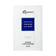 克奧妮斯【官方】克奧妮斯仙人掌7000晶微晶眼膜抗皺眼部貼膜 水潤精華凝膠眼膜1對