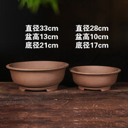 大口徑30以上的紫砂盆景花盆特大號種樹花盆陶瓷花盆處理 33cm+28cm紫泥大花盆一套