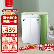 小鴨3.5公斤雙缸小型半自動(dòng)迷你洗衣機(jī) 嬰兒小洗衣機(jī)  內(nèi)衣褲洗衣機(jī) 家用宿舍洗脫一體XPB35-1626S