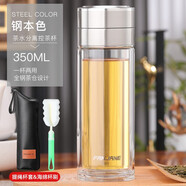 繁簡(jiǎn)泡茶杯花茶枸杞杯便攜杯子茶水分離杯男家用玻璃杯辦公室杯女 鋼本色（350ML）帶杯套杯刷