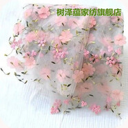 樹(shù)澤蘊新品繡花布料 雪紡立體花刺繡網(wǎng)紗蕾絲布料花邊 面料服裝裙子手工 粉色 長(cháng)1米寬1.3米 多拍連續不裁