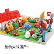 文具【抖音  開學(xué)用品】  超輕粘土工具套裝彩泥橡皮泥植物大戰(zhàn)僵尸黏粘土太空泥玩 情景劇-家園