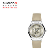 斯沃琪（Swatch）瑞士手表 Irony Sistem51系列 畢業(yè)禮物時(shí)尚男女機(jī)械表