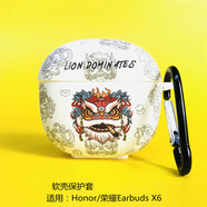 捷威丘榮耀Earbuds X6藍牙耳機套honor earbudsX6保護套潮牌硅膠軟殼榮耀x6耳機殼小清 【白底大佬獅】收藏加購配掛鉤 榮耀Earbuds X6